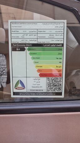 Jizan, Vehicles, Cars & Trucks , SAR 29000,  Hyundai Accent,  2019,  Automatic,  64000 KM,  Engine Gearbox Ac Original Genuine 100% Office Use Only