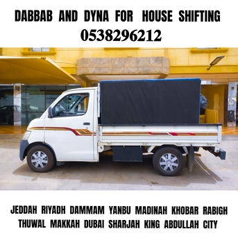 Jeddah, Household, DABBAB FOR HOUSE SHIFTING  JEDDAH RIYADH  DAMMAM YANBU ???????? MADINAH 0538296212