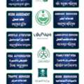 Legal Services And GOVERNMENT