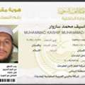 Applied For Electrical Supervisor/ Inspector /Electrical QC Inspector