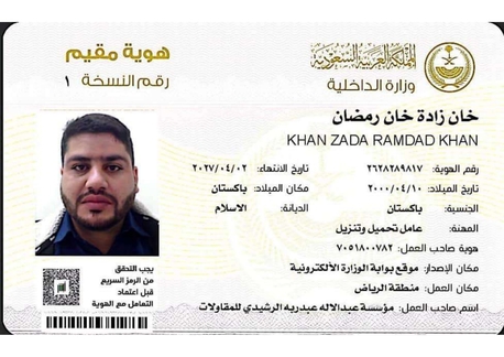 Riyadh, Job Seekers, Accountant Available &ndash; Transferable Iqama &ndash; Riyadh