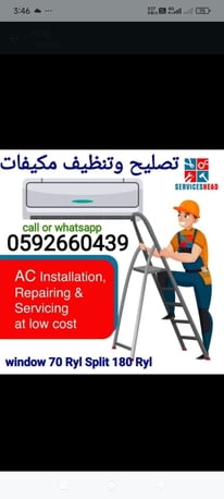 Jeddah, Appliances, SAR 100,  Arcondition And Cooking Reng Atumetic Chicken And Refrjaretar Split AC Tapering