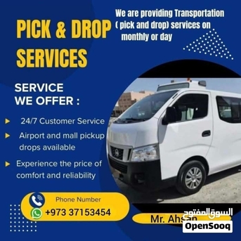 Manama, Passenger Transport, Passenger Transport Srvice