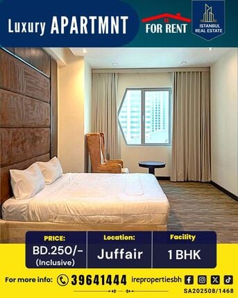 Juffair, Apartments, Flats, Houses & Villas, BHD 250/month,  Furnished,  1 BR,  80 Sq. Meter,  LUXURY APARTMENTS IN JUFFAIR &ndash; From JUST BD 250! (EWA Included)