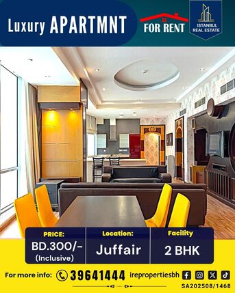 Juffair, Apartments, Flats, Houses & Villas, BHD 250/month,  Furnished,  1 BR,  80 Sq. Meter,  LUXURY APARTMENTS IN JUFFAIR &ndash; From JUST BD 250! (EWA Included)