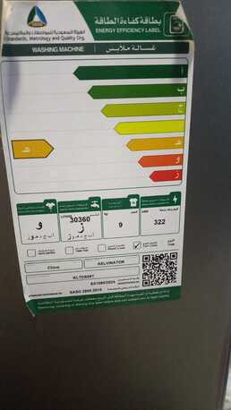 Khobar, Household Items, SAR 550,  Kelvinator Washing Machine