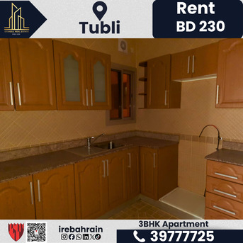 Tubli, Apartments, Flats, Houses & Villas, BHD 230/month,  3 BR,  Apartment For Rent &ndash; Tubli | BD.230/-