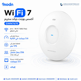 Riyadh, Electronics, SAR 1,  أكسس بوينت جراند ستريم GWN7670 بتقنية Wi-Fi 7 المتطور