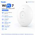 SAR 1,  أكسس بوينت جراند ستريم GWN7670 بتقنية Wi-Fi 7 المتطور