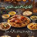 Pakistani Catering Services In Dariyah Jax