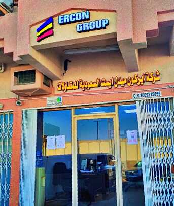 Jubail, Jobs, Aramco Approved Welding & Coating Inspectors