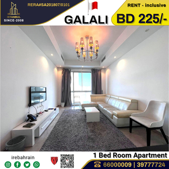 Galali, Apartments, Flats, Houses & Villas, BHD 225/month,  Furnished,  1 BR,  Fully Furnished Luxurious Apartment In Galali