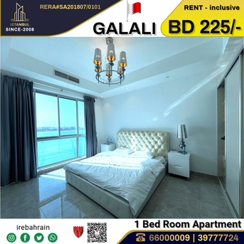 Galali, Apartments, Flats, Houses & Villas, BHD 225/month,  Furnished,  1 BR,  Fully Furnished Luxurious Apartment In Galali