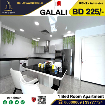 Galali, Apartments, Flats, Houses & Villas, BHD 225/month,  Furnished,  1 BR,  Fully Furnished Luxurious Apartment In Galali