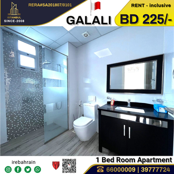 Galali, Apartments, Flats, Houses & Villas, BHD 225/month,  Furnished,  1 BR,  Fully Furnished Luxurious Apartment In Galali