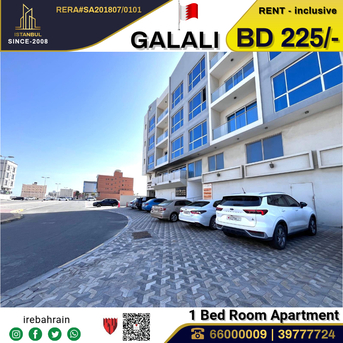 Galali, Apartments, Flats, Houses & Villas, BHD 225/month,  Furnished,  1 BR,  Fully Furnished Luxurious Apartment In Galali