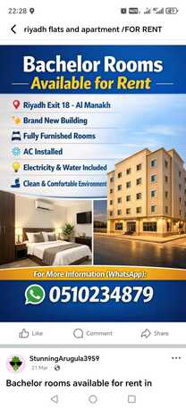 Riyadh, Rooms for Rent, Rooms And Bed Space Available
