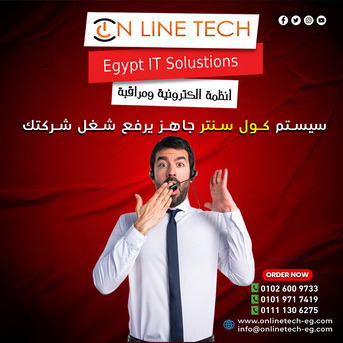 Cairo, Electronics, EGP 1,  خدمة عملائك مع تركيب أنظمة الكول سنتر من أ&