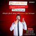 EGP 1,  خدمة عملائك مع تركيب أنظمة الكول سنتر من أ&