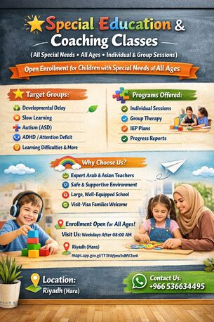 Hara, Education, Integrated Care Center For Special Education Services