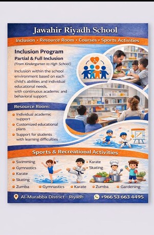 Hara, Education, Integrated Care Center For Special Education Services
