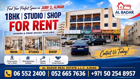 Ajman, Housing Exchanges, AED 29000/year,  2 BR,  700 Sq. Feet,  1bhk For Rent