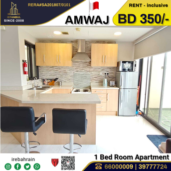 Amwaj Islands, Apartments, Flats, Houses & Villas, BHD 350/month,  Furnished,  1 BR,  Fully Furnished Luxurious Apartment In Amwaj, Floating City