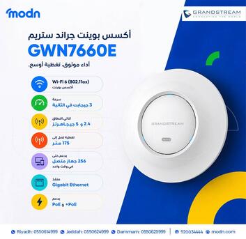 Riyadh, Computers, SAR 1,  "أكسس بوينت جراند ستريم GWN7660E بمعيار Wi-Fi 6  وداعاً 