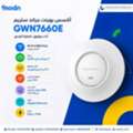 SAR 1,  "أكسس بوينت جراند ستريم GWN7660E بمعيار Wi-Fi 6  وداعاً 