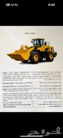 Riyadh, Job Seekers, 🚜 Wheel Loader For Rent &ndash; 2 Units Available (Brand New Condition)