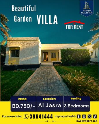 Hamala, Villas, BHD 750,  350 Sq. Meter,  Serene Garden Living In Al Jasra | BD 750/- Exclusive