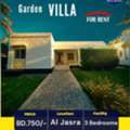 BHD 750,  350 Sq. Meter,  Serene Garden Living In Al Jasra | BD 750/- Exclusive