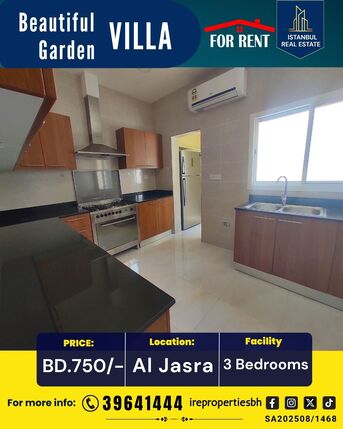 Hamala, Villas, BHD 750,  350 Sq. Meter,  Serene Garden Living In Al Jasra | BD 750/- Exclusive