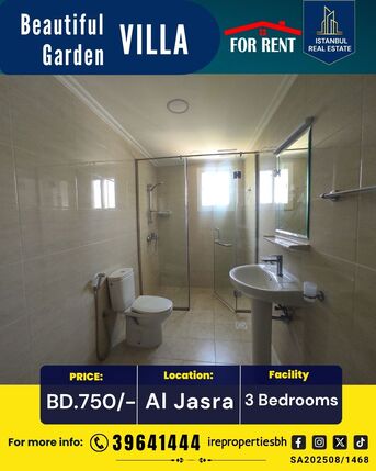 Hamala, Villas, BHD 750,  350 Sq. Meter,  Serene Garden Living In Al Jasra | BD 750/- Exclusive