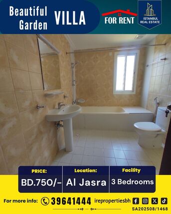 Hamala, Villas, BHD 750,  350 Sq. Meter,  Serene Garden Living In Al Jasra | BD 750/- Exclusive