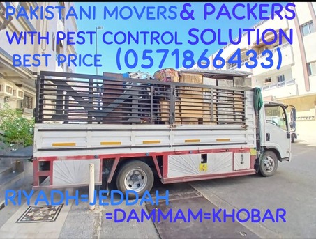 Riyadh, Logistics, ƪ*15PAKISTANI PROFESSIONAL◼️MOVERS💙PACKERS PEST CONTROL SOLUTION BEST PRICE=(0571866433)