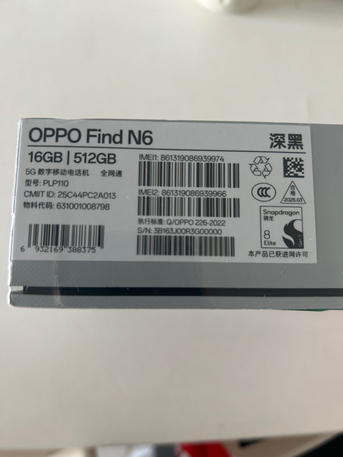 Jeddah, Mobile Phones, SAR 9500,  OPPO Find N6 Fold 16GB Ram 512GB Black Color - Boxed Orginal