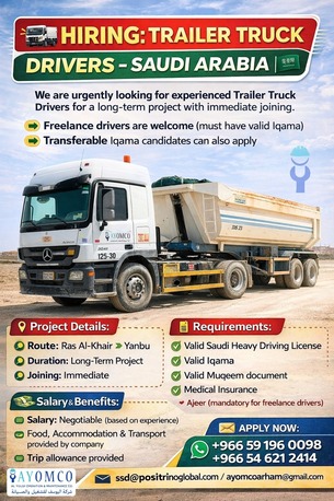 Dammam, Jobs, TRAILER TRUCK DRIVERS -100 Nos. (AJEER)