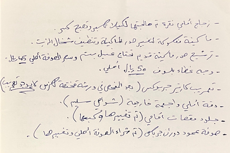 Jeddah, Vehicles, Cars & Trucks , SAR 35000,  Lexus IS 300 F SPORT,  2011,  Automatic,  206 KM,   Lexus Is300 In Great Condition Purchase Inspection Report Attached