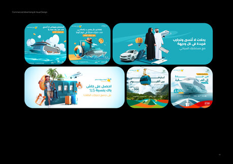 Riyadh, Job Seekers, Professional Graphic Designer Available