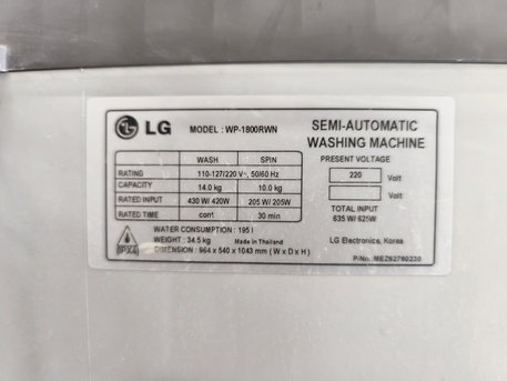 Riyadh, Household Items, SAR 600,  LG Semi Automatic Washing Machine (hardly Used)