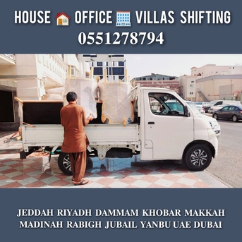 Riyadh, Household, DABBAB "/ FOR HOUSE SHIFTING JEDDAH RIYADH DAMMAM YANBU MADINAH 0551278794