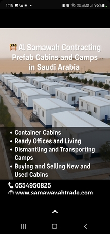 Makkah, Industrial Machinery, SAR 20,  Portable Cabins