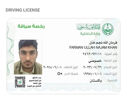 Riyadh, Job Seekers, Driver (KSA Licensed)