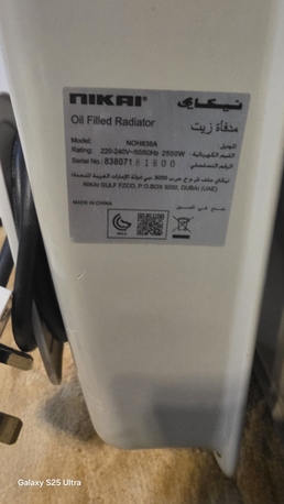 Riyadh, Appliances, SAR 150,  Room Heater (nikai)