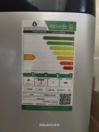Jeddah, Appliances, SAR 500,  Automatic Washing Machine