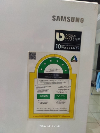Jeddah, Appliances, SAR 700,  Samsung Refrigerator