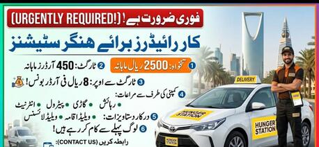 Riyadh, Jobs, Required For Me Food Delivery Drivers