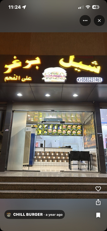 Al Hamadaniyyah, Shops, SAR 29000,  Burger Shop