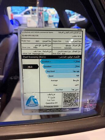 Jeddah, Vehicles, Cars & Trucks , SAR 1,  Kia Seltos,  2021,  Automatic,  62000 KM,